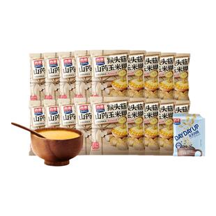 西麦猴头菇山药玉米糊即食冲饮早餐玉米羹粉粗粮低脂代餐独立包装