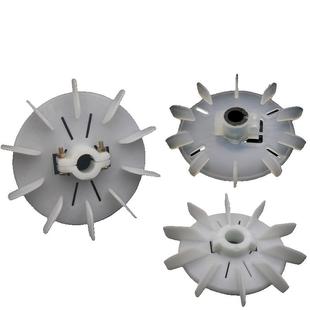 电机风叶yt散热带螺丝可调节夹紧通用型风扇叶锁紧耐高温叶片包邮