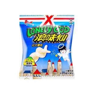 旺旺浪味仙蔬菜味20包散装小包装花式薯卷儿童休闲食品小零食小吃