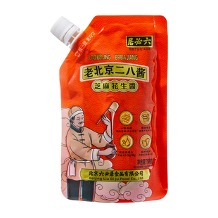 六必居二八麻酱正宗老北京味火锅蘸料热干面酱芝麻花生酱200g/瓶