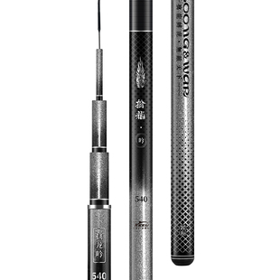 客友擒龙吟轻量版综合竿鱼竿超轻超硬碳素钓鱼竿手竿台钓竿鲫鱼杆