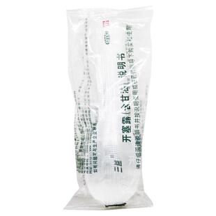 三益 开塞露(含甘油) 20ml*20支/盒 OTC