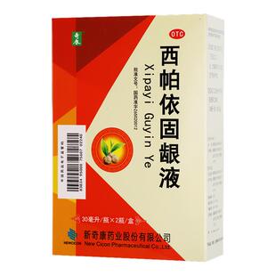 奇康 西帕依固龈液 30ml*2瓶/盒