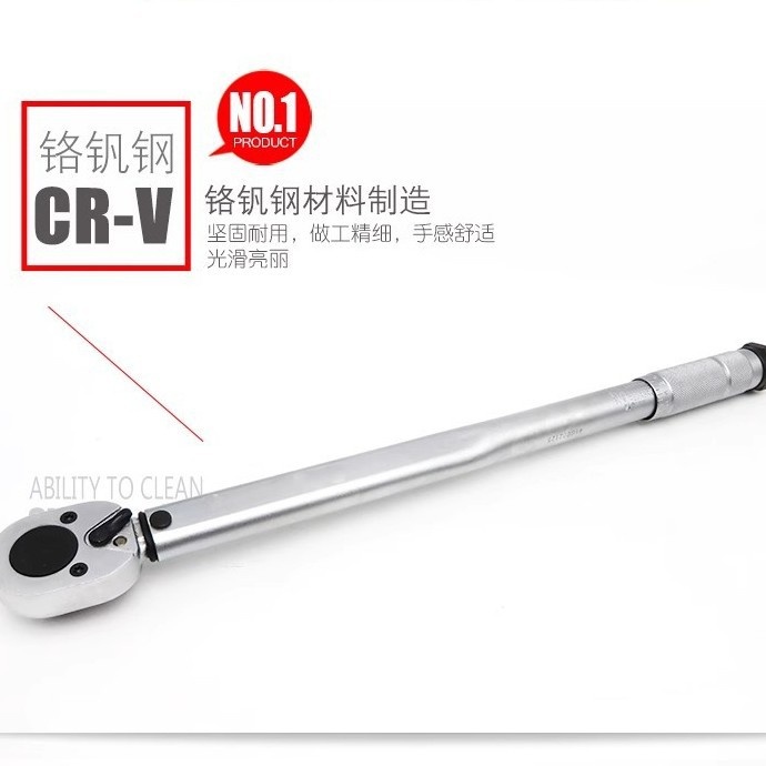 1/4预置式扭力扳手套装套筒汽修5-25N.m钢组合钒批扭矩铬头工具扳