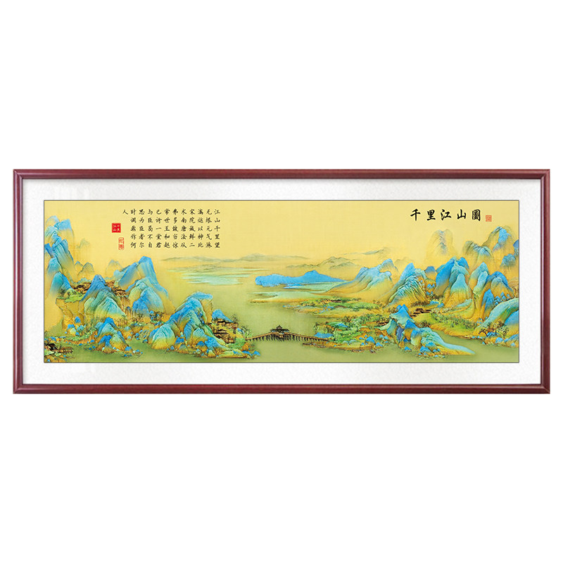 千里江山图十字绣2026新款爆款高级客厅名画风景山水画手工刺绣