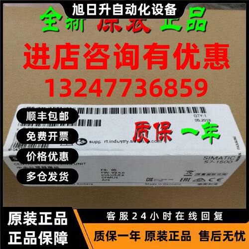 议价6ES7517-3AP00-0AB0 CPU1517-3 PN/DP中央处理器6ES75173AP00