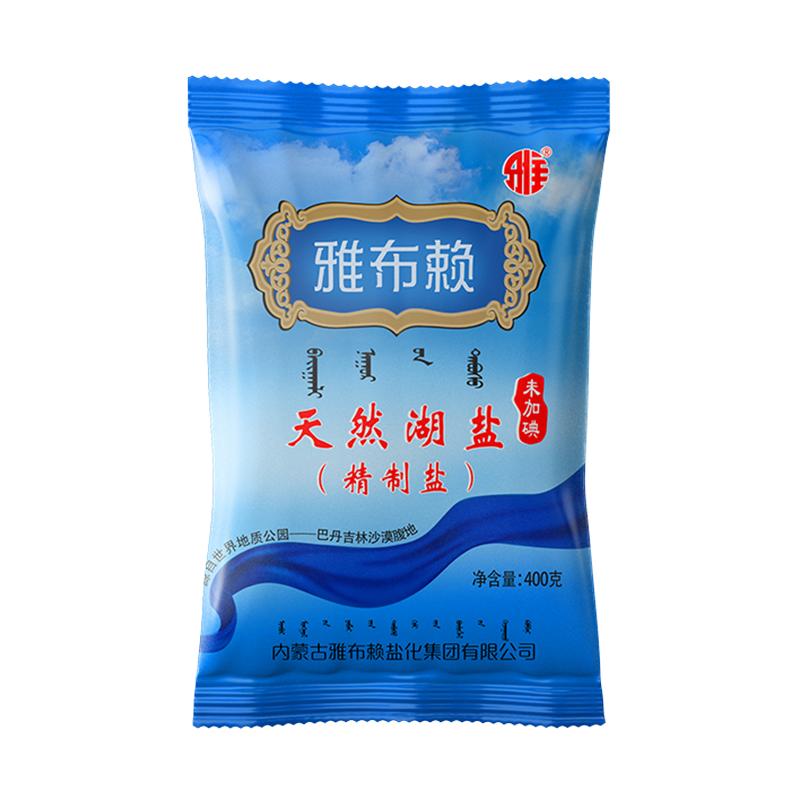 天然湖鹽【內(nèi)蒙古】雅布賴無碘400g無添加無抗結(jié)劑家庭炒菜食用鹽
