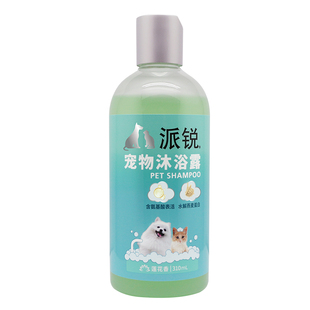 派锐宠物沐浴露猫咪洗澡香波狗狗浴液泰迪金毛边牧布偶猫清洁用品