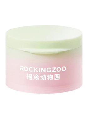 Rockingzoo摇滚动物园面部眼唇卸