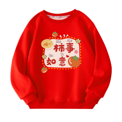 事事如意棉女童简约卫衣