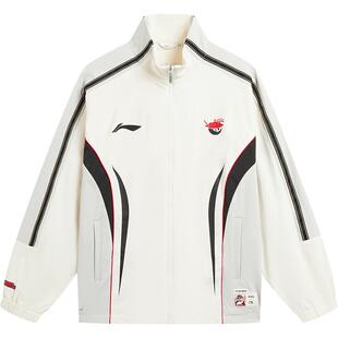 李宁2026LPL战队装备-AL战队队服风衣男开衫立领夹克外套运动服