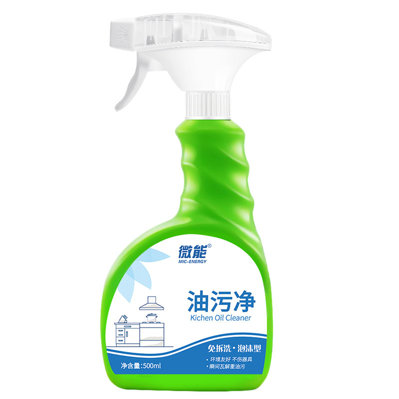 油污净厨房重油污清洁剂第一名!