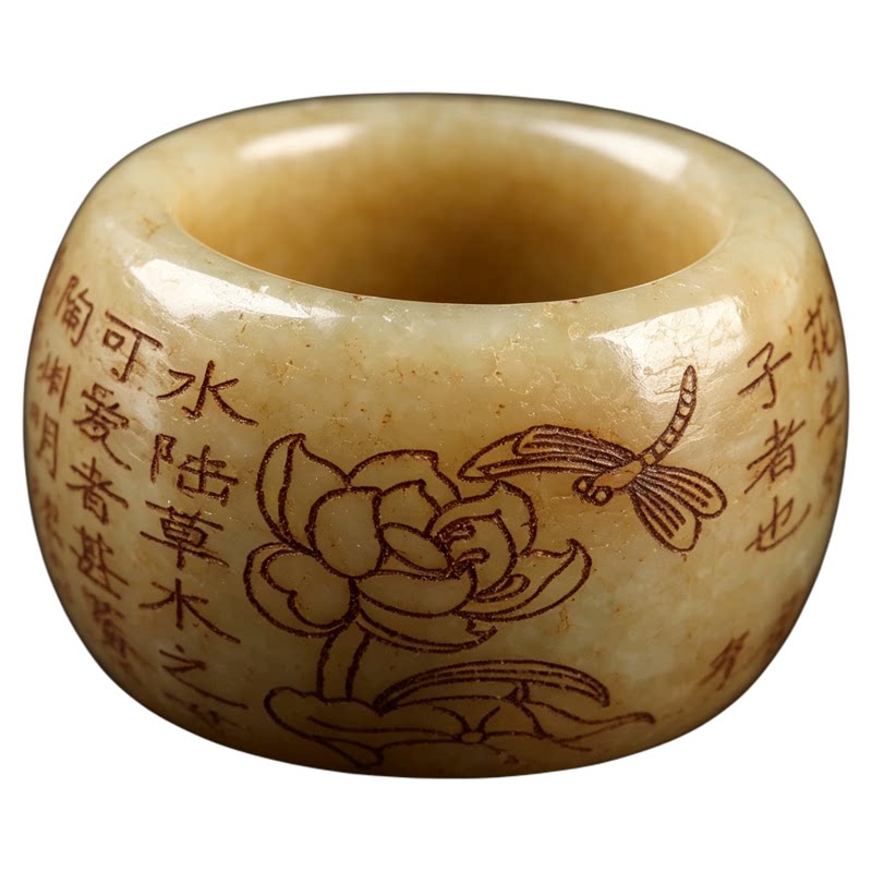 欧说珠宝老和田玉诗文平安扳指