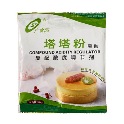 塔塔粉商用蛋糕威风材料烘焙