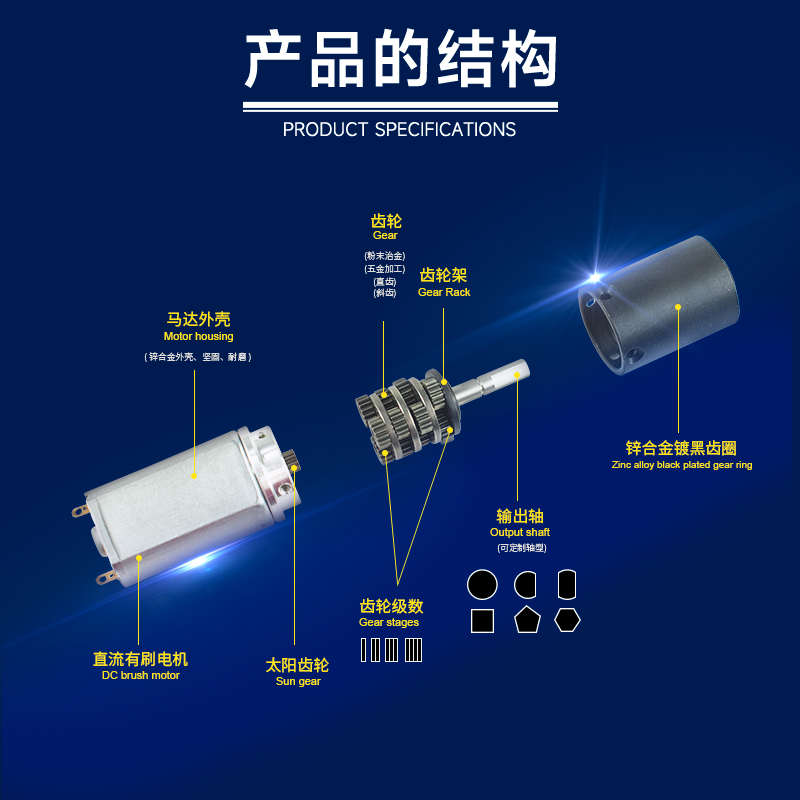 GA20Y-130微型直流行星齿轮减速小电机20mm可调速正反转低速马达