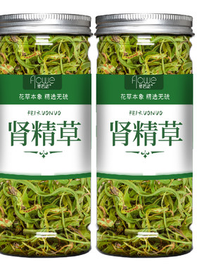 肾精草精选小叶茶大罐装泡水喝