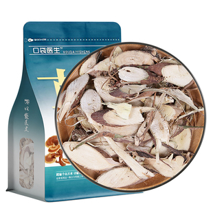 口袋医生_棉花根原本草500g克 棉花根木棉根木棉树根红木棉花树根