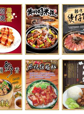 饭店壁纸装饰画挂画挂画饭店海报