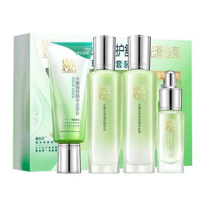 百雀羚水嫩倍现补水保湿护肤品