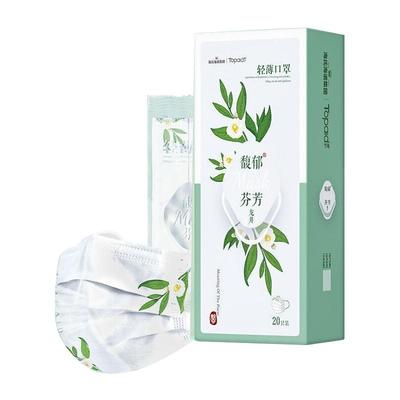 海氏海诺轻薄口罩多味可选