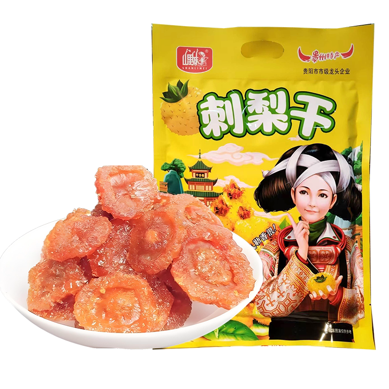 干货贵州特产果脯刺梨干