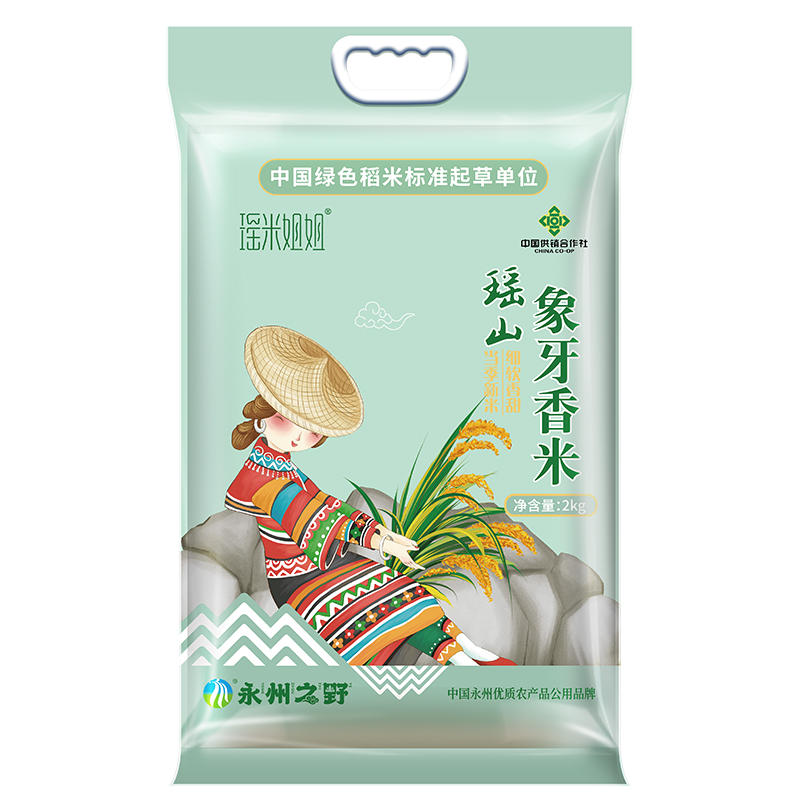 瑶山新米超长粒香米10斤装猫牙米现磨晚稻真空包装软糯一级大米