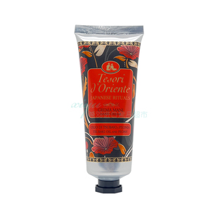 75ml意大利东方宝石护手霜套装水莲花香氛保湿滋养水润持久留香女