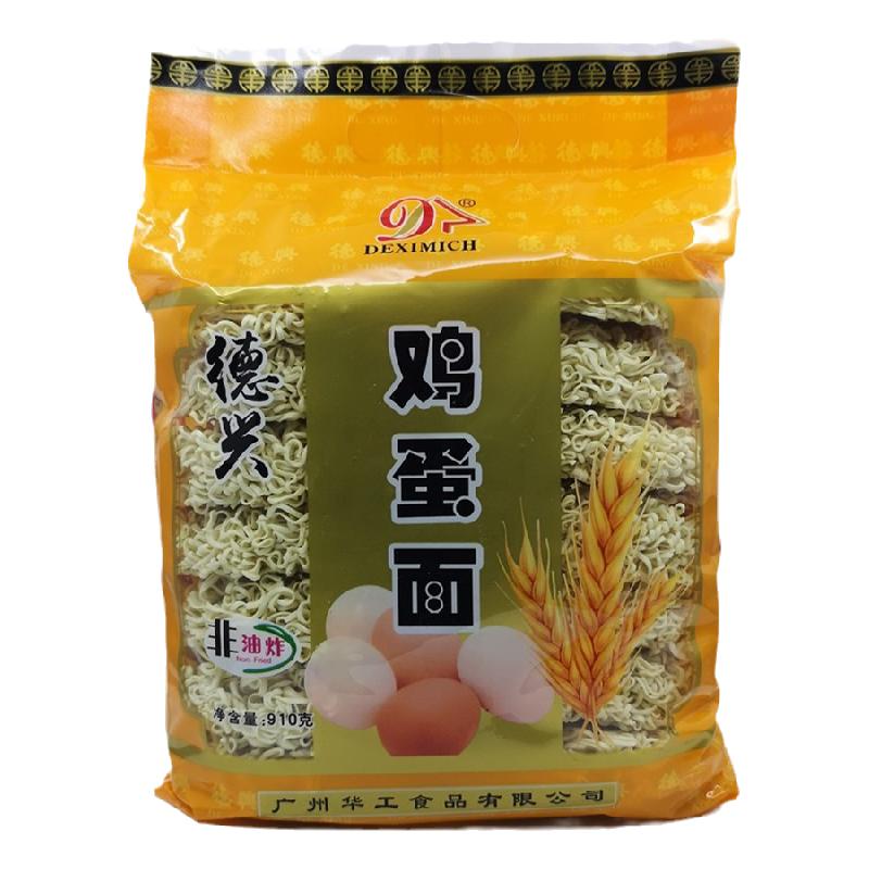 包邮德兴非油炸乔麦面蛋清面鸡蛋面广东式早餐面火锅麻辣烫面910g
