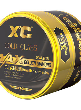 施凯进口巴西棕榈蜡镜面光泽持久