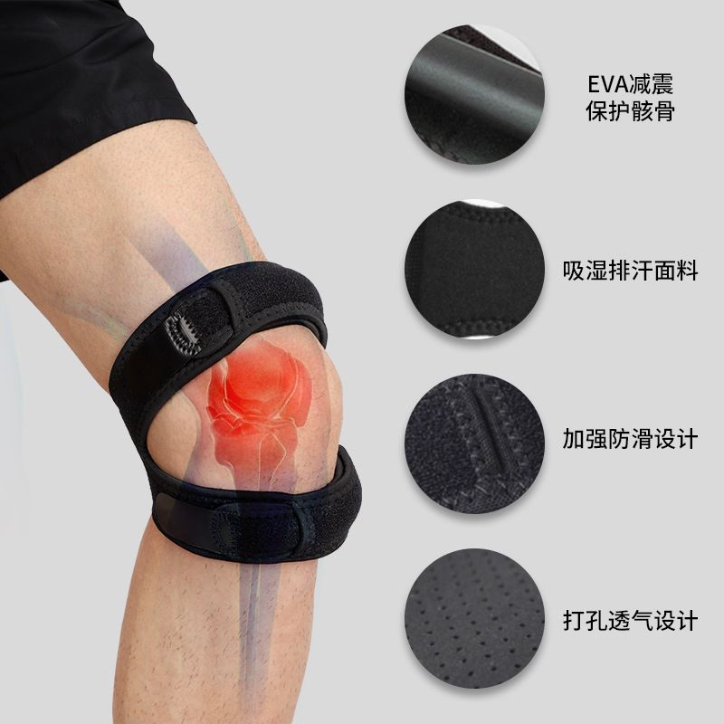 运动髌骨带护膝男士护膝减震篮球登山运动带女士护具跑步