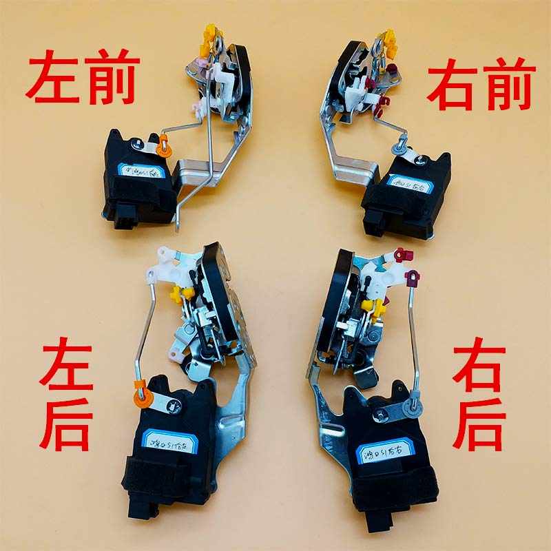 鸿日S1电动轿车汽车配件门锁电动带包邮闭锁器原厂门锁车总成S1块