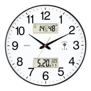 北极星钟表挂钟客厅就家用时尚双显日历时钟石英钟静音电子挂墙钟