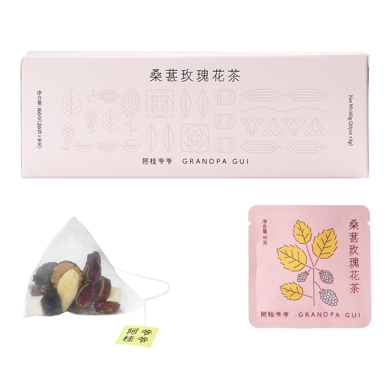 阿桂爷爷桑葚玫瑰花茶包茯苓红枣百合代用花茶办公室女生养生茶饮