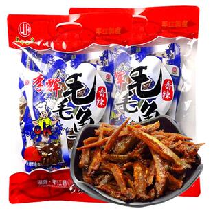 李辉毛毛鱼湖南平江特产香辣小鱼仔小鱼干大礼包儿时怀旧零食小吃