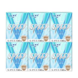 V-GIRL未可卫生巾超速吸消毒级360mm6包超长夜用白鹿同款姨妈巾