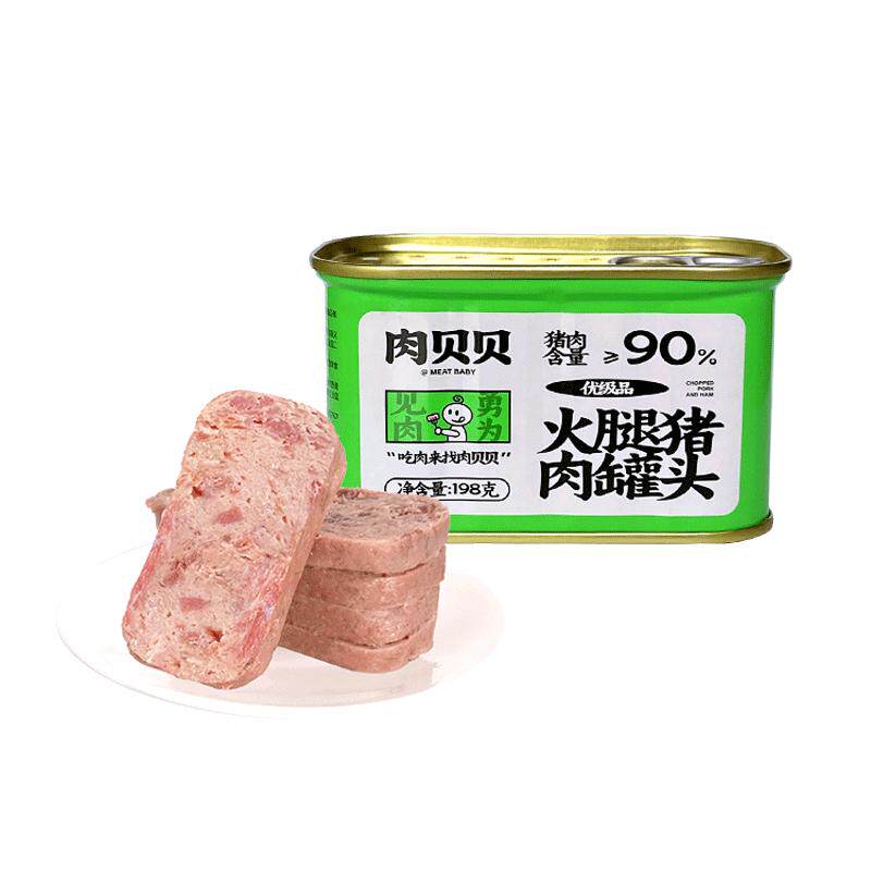 肉贝贝纯猪肉火腿罐头12罐优级午餐肉儿童熟食即食三明治火锅专用