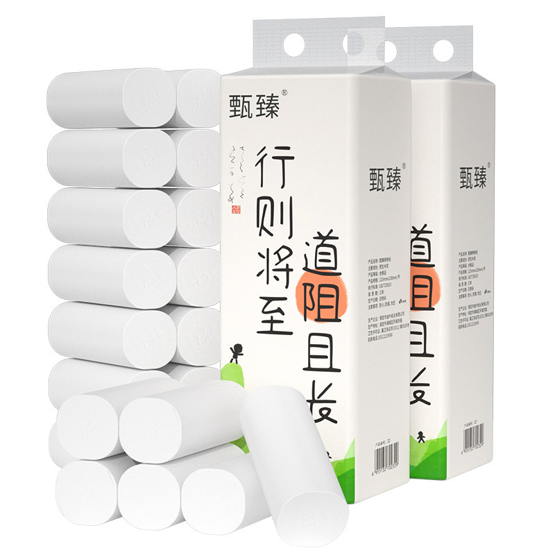 48卷卷纸家用卫生纸实惠装厕纸纸巾五层加厚无芯卷筒纸原生木浆纸
