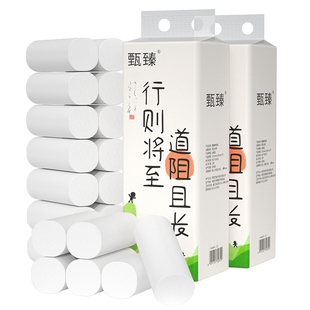 48卷卷纸家用卫生纸实惠装厕纸纸巾五层加厚无芯卷筒纸原生木浆纸