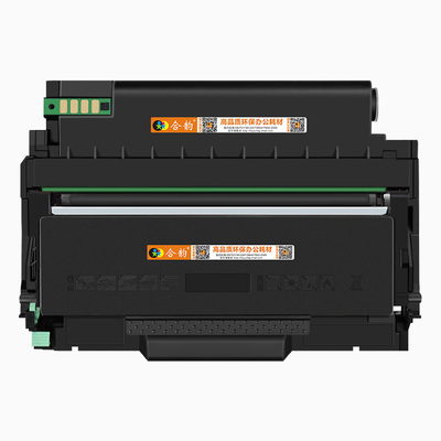 适用Pantum奔图打印机BM5208ADN碳粉硒鼓adw墨粉盒bp5208dn墨盒dw矽鼓TO-5208复印墨鼓mb粉盒bp晒鼓5028粉合b