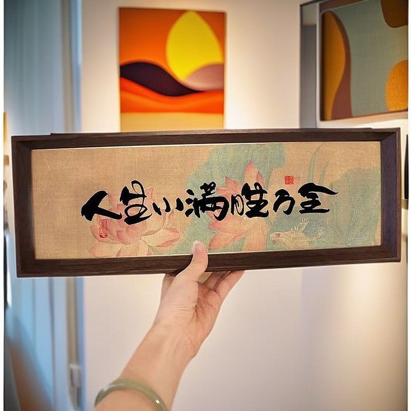 线条小狗雨衣新年中式书法摆件复古印刷宣纸字画桌面显卡书房装饰