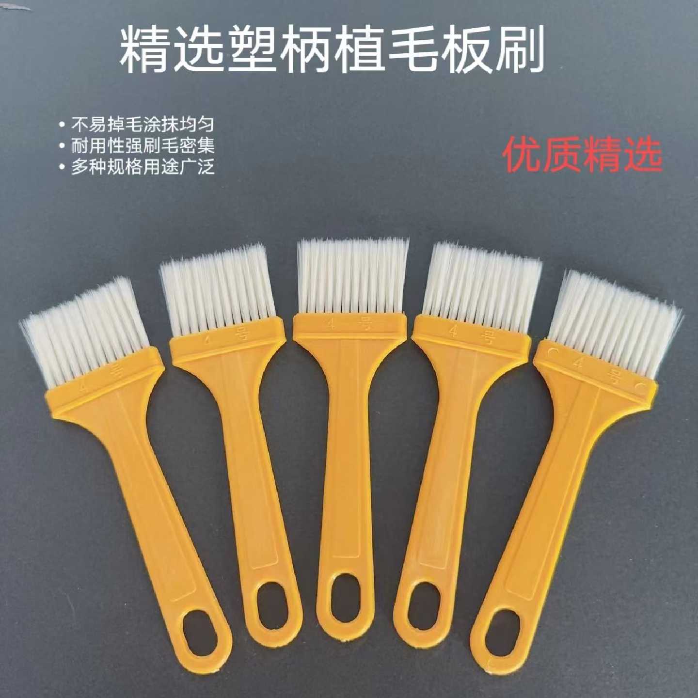油刷烧烤毛刷厨房烙饼家用油刷子烘焙炸串不掉毛刷酱小刷子薄柄