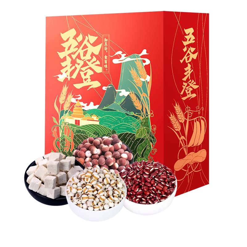 送礼薏米赤小豆芡实茯苓杂粮礼盒