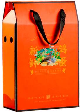 现货高档包装乳鸽白条定制礼品盒