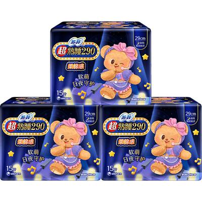 苏菲超熟睡夜用卫生巾15片×3包