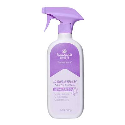 无限极帮得佳衣物顽渍预洁剂瓶装