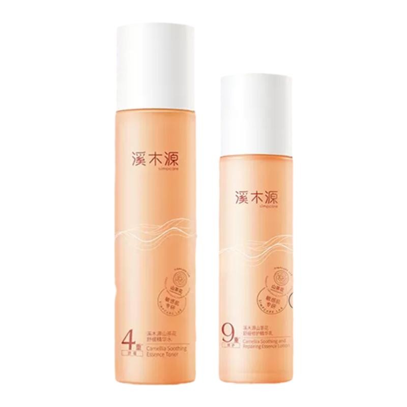 溪木源山茶花水乳套装舒缓修护精华水洁面霜保湿乳液官方正品