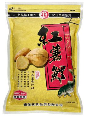 化氏老红薯鲤鱼野钓黑坑两用饵