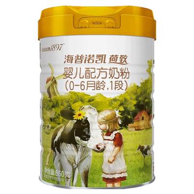 【聚惠】海普诺凯1897荷致奶粉1段860g官方旗舰店幼儿一段牛奶粉