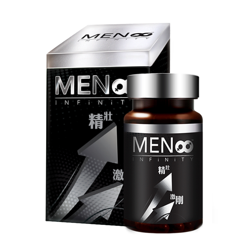 男补玛咖生蚝牡蛎淫羊藿胶囊90粒