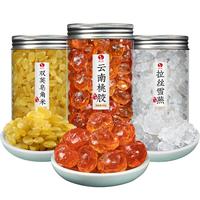 桃膠雪燕皂角米無雜質(zhì)組合